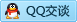 QQ在线咨询2330630038